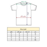 تیشرت آستین کوتاه مردانه طرح بسکتبال مدل ورزشی کد 1663