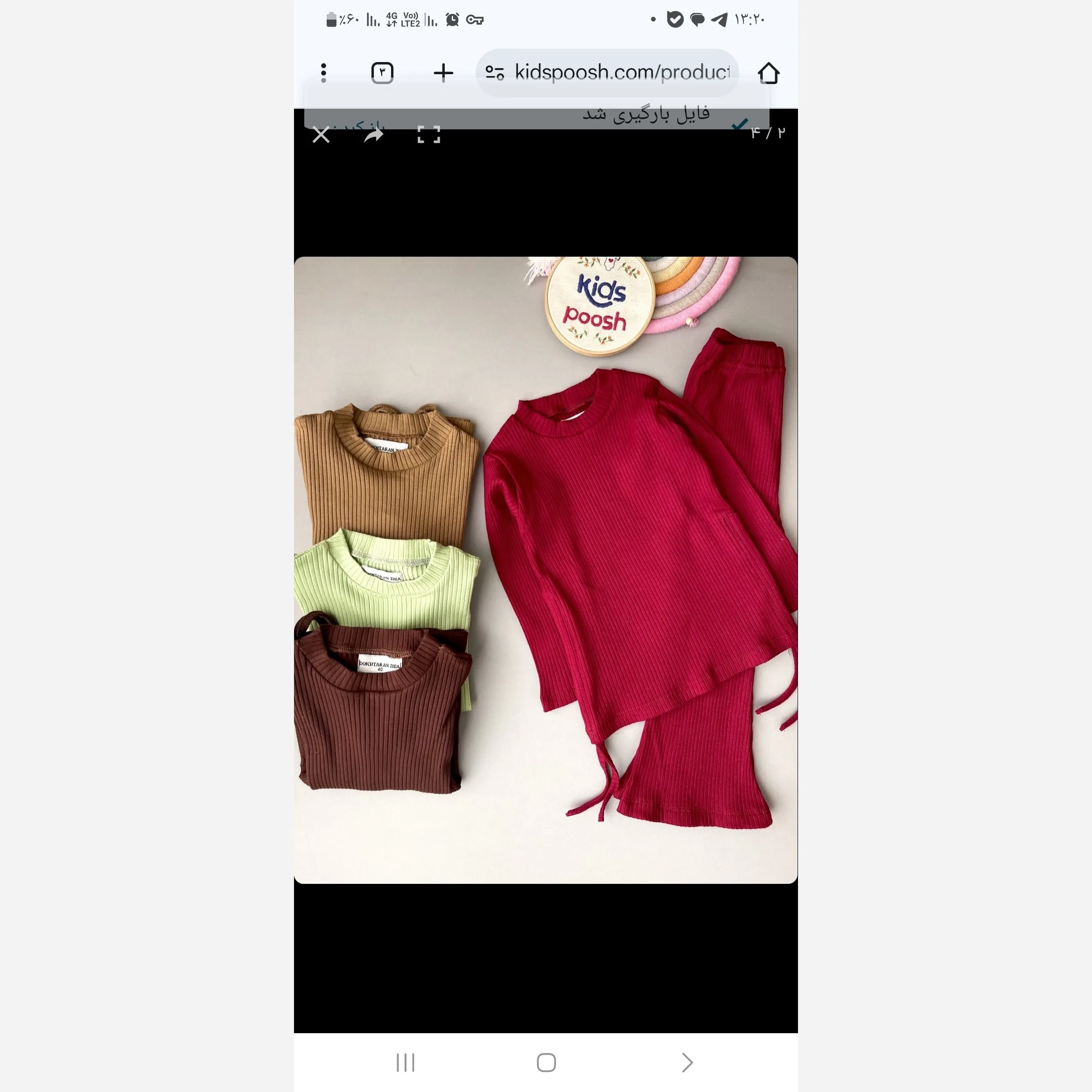 ست بلوز و شلوار بوتکات فانریپ پنبه