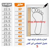 کفش نیوبالانس 990 لژدار کرم مشکی رویه پارچه تنفسی زیره پیو پاخور عالی