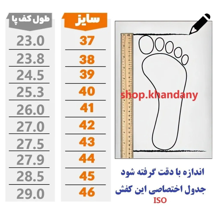 کفش هوکا مردانه زیره الترا رنگ مشکی تولیدی ایرانی قابل شستشو