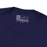 تیشرت آستین کوتاه یقه گرد مردانه مدل کلمه کد 336